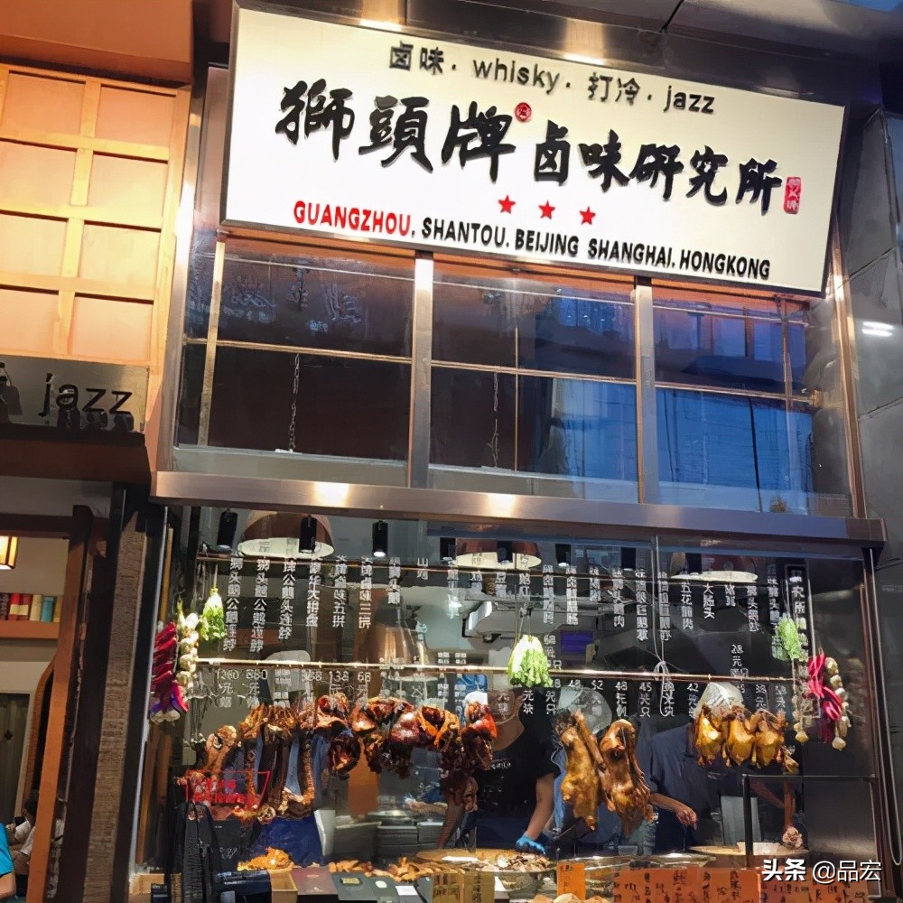 做生意跟着别人学,做生意就跟潮汕人学习