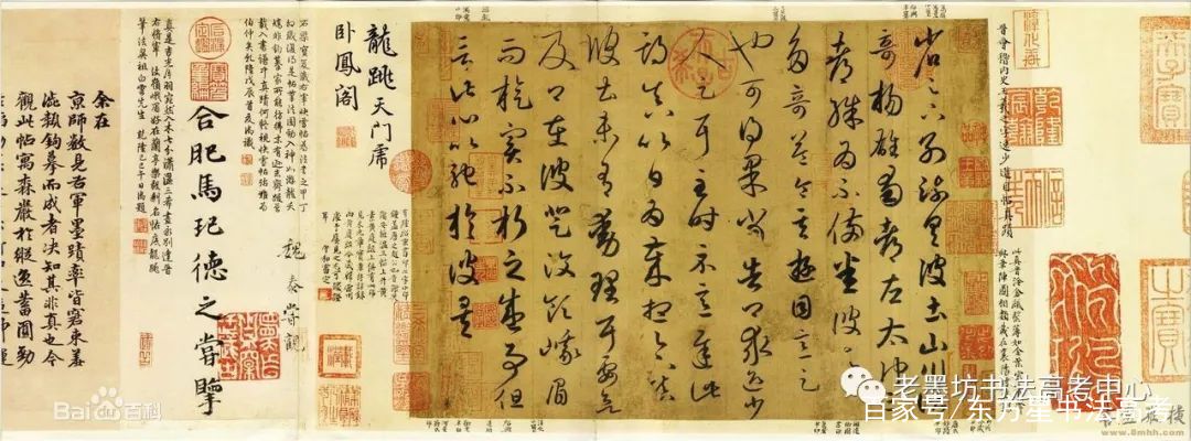 中国书法史考研核心笔记,书法史游目帖每天一题