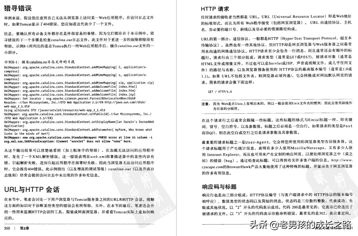 美团架构师整顿的面试284篇,美团架构师java面试题及答案
