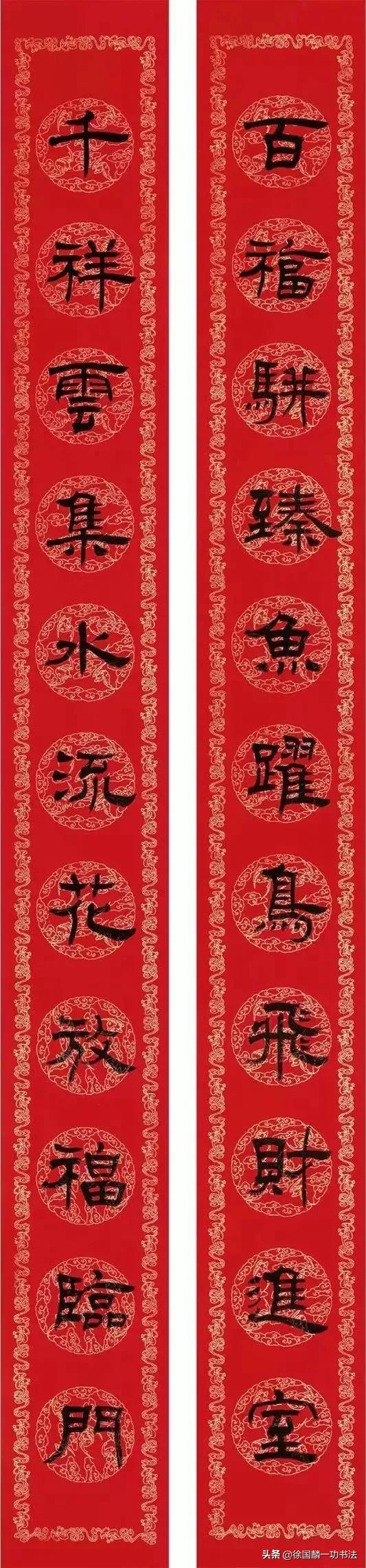 庚子年鼠年春联大全集,2020年鼠年手写春联大全