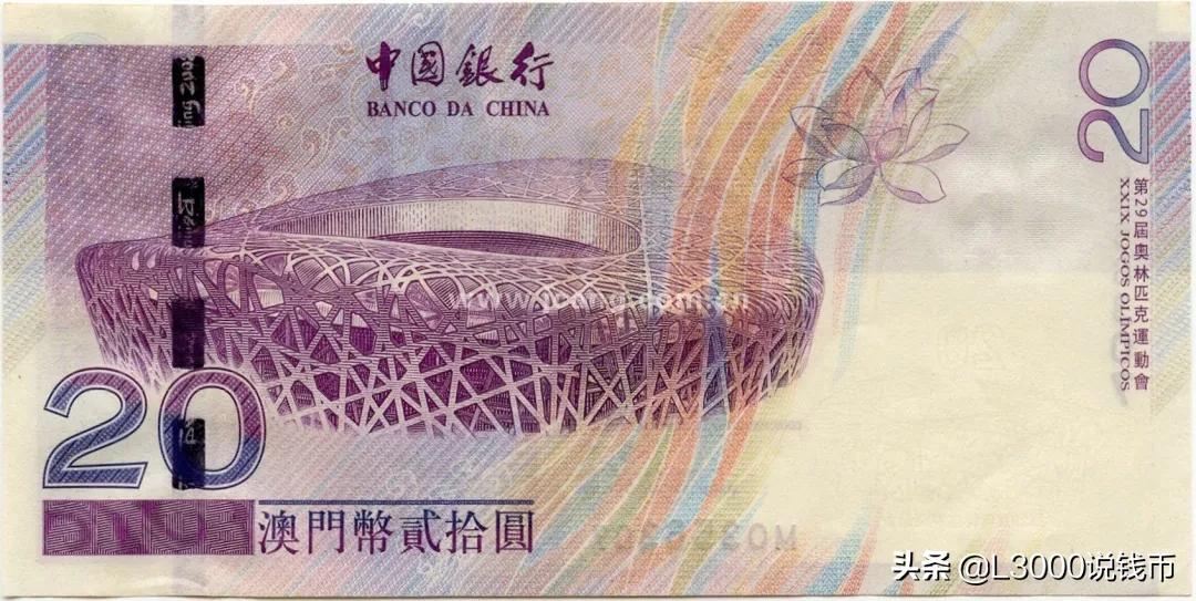 抗战胜利70周年纪念钞最新价格,70周年50元纪念钞单钞最新价格