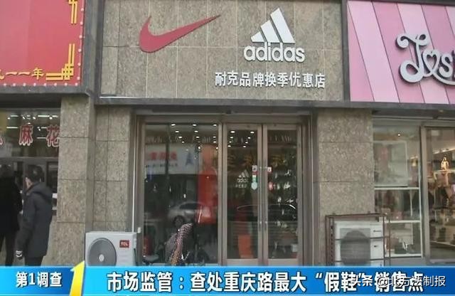 长春重庆路耐克童鞋专卖店,长春重庆路耐克折扣店是真的么