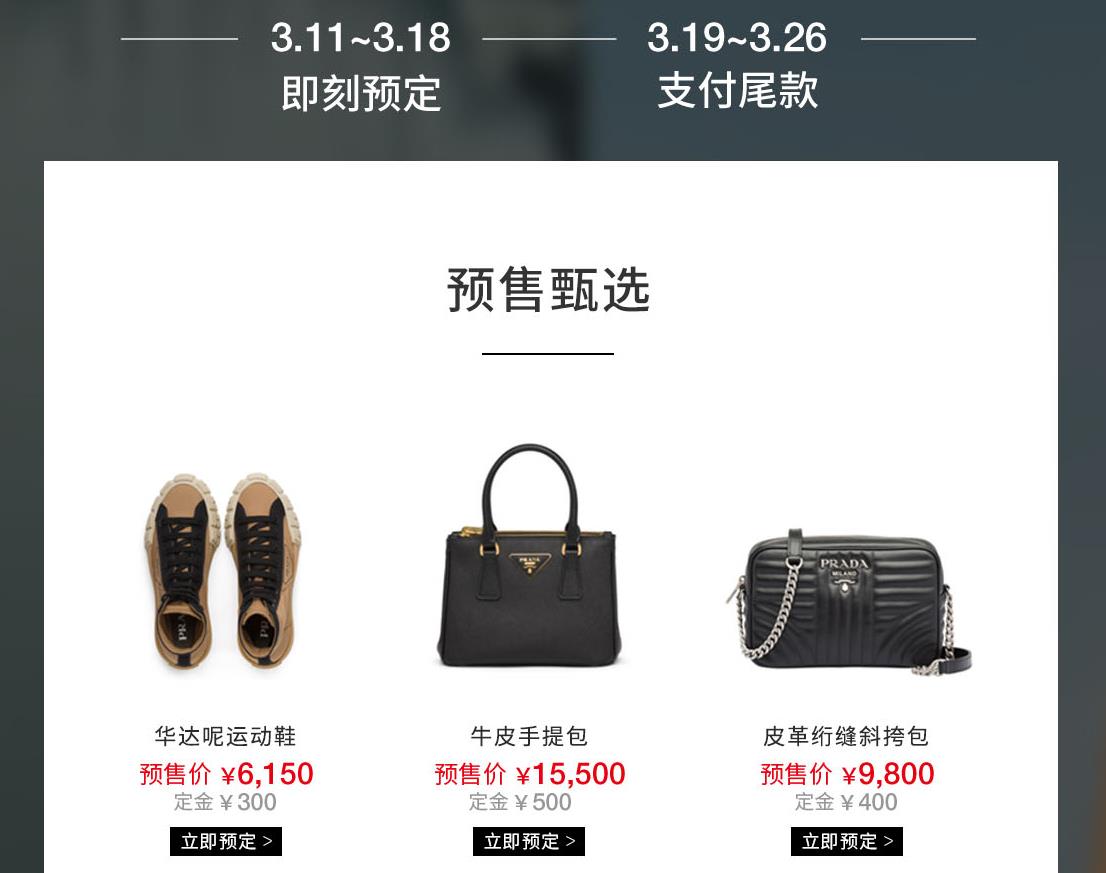 “亲，包包2万包邮！”爱马仕、劳力士、香奈儿等门店停业、工厂停产，美国最大奢侈品百货集团之一申请破产