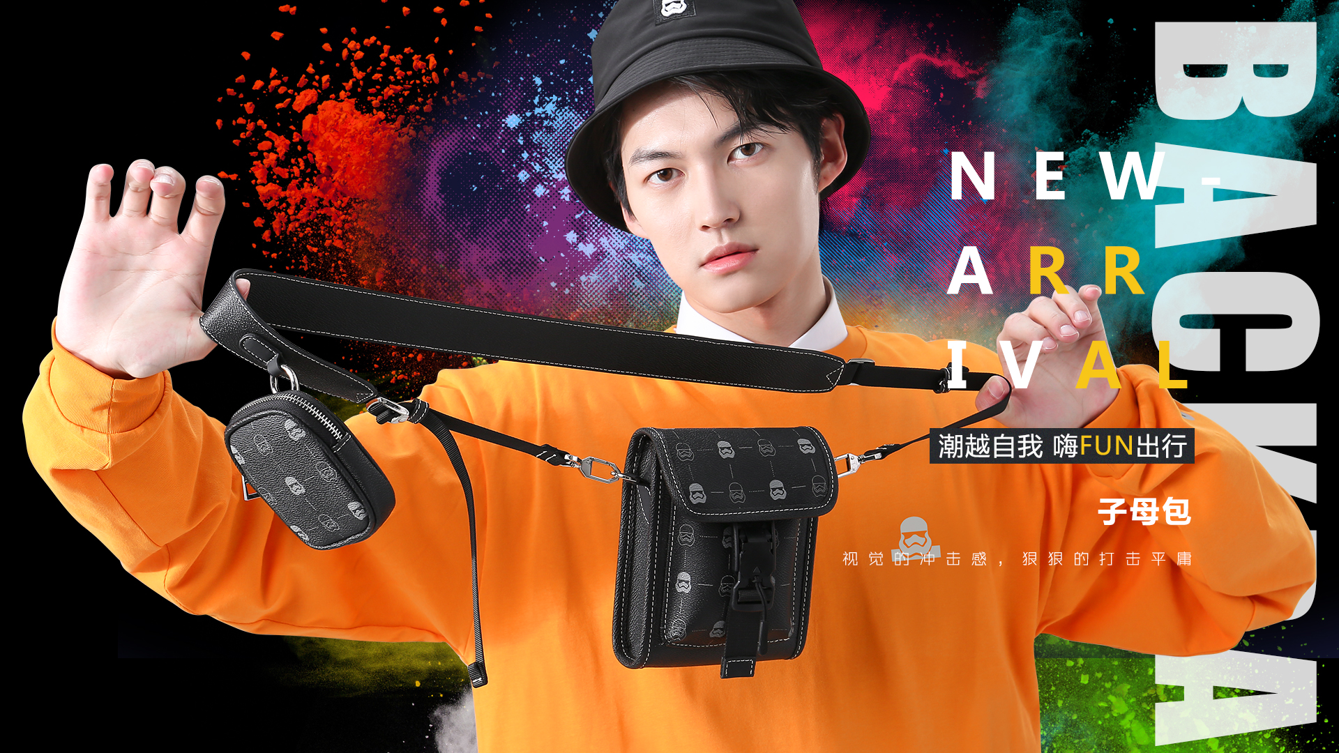 轻奢潮牌男包推荐,男包潮牌小背包