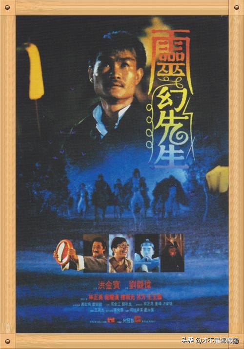 英叔经典僵尸片全部,英叔经典僵尸片大全