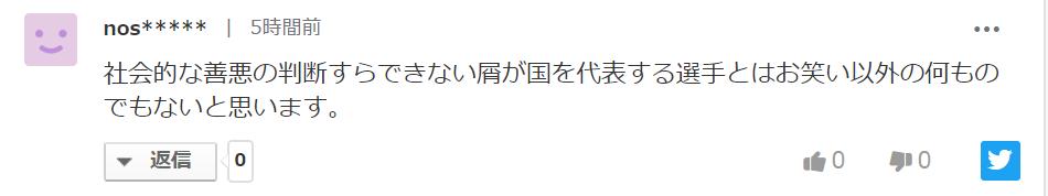 于汉超被开除后怎么处罚,广州恒大于汉超最新消息