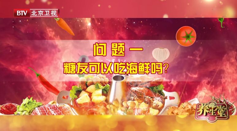 糖尿病吃火锅可以吃花生酱吗,糖尿病人吃火锅会升高血糖吗