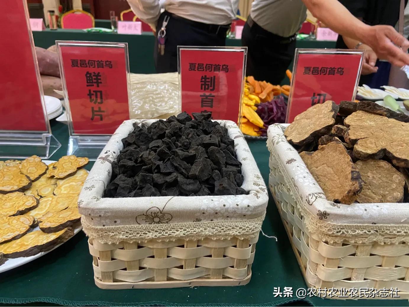 2020农产品地理标志河南,国家地理标志农产品公告2021年