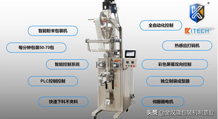 使用包装机有什么好处,包装机螺杆有什么用途
