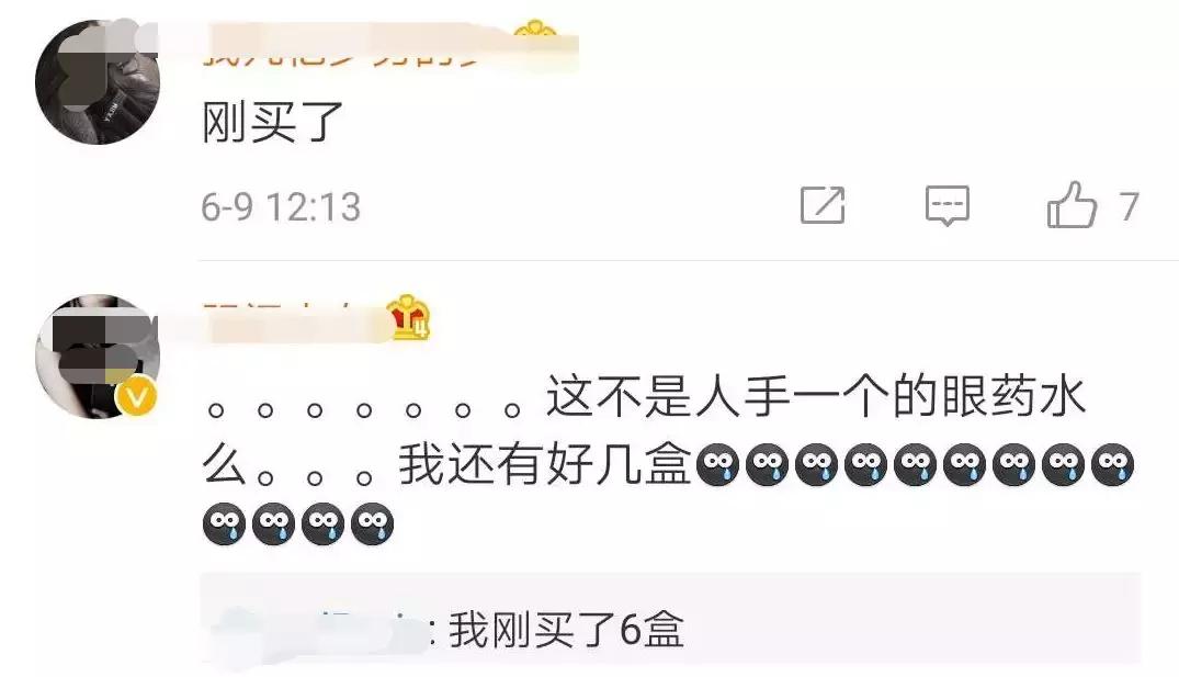 朋友圈爆红的日本货被禁售！很多人还在用！医生：后果很严重...