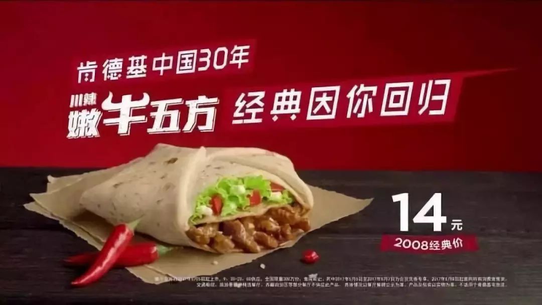 披萨之王必胜客全球关店500家，它的“凉凉”之路