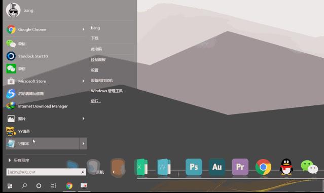 win10桌面美化有什么影响,win10双系统引导界面美化