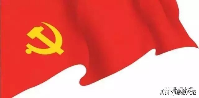 张庆黎：坚持和完善中国*产党共**领导的*党多**合作和政治协商制度