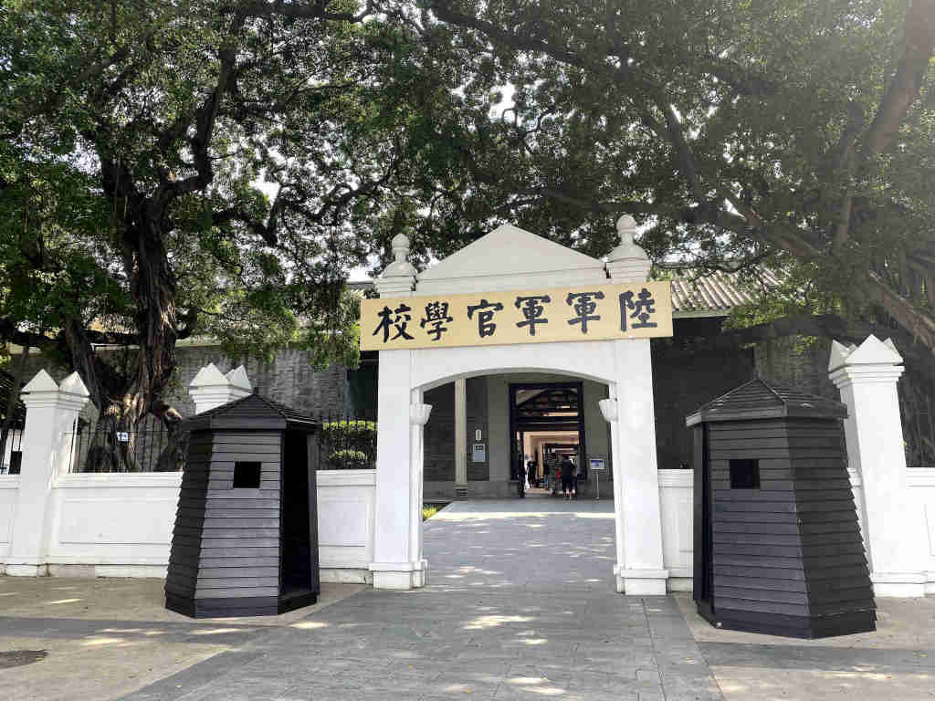 黄埔军校旧址纪念馆怎么去,桂平市黄埔军校旧址在哪里