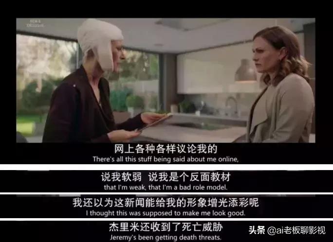 我最近看了一部美剧英语,最近我看了一部电视剧英语