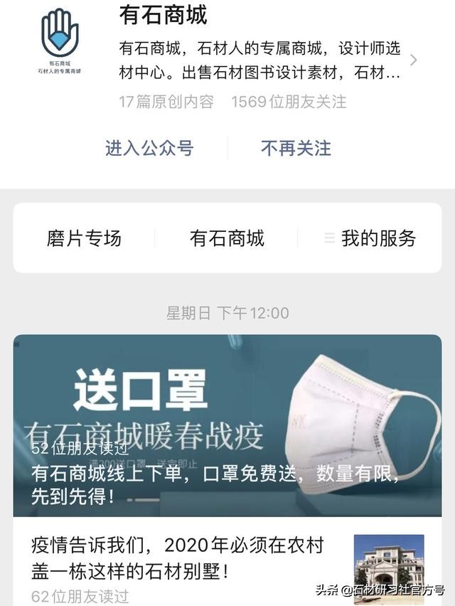 石材渗油要怎样处理,石材渗色怎么去除