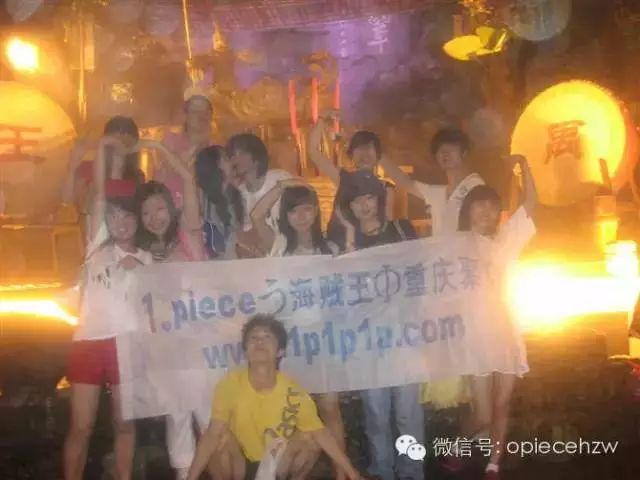 OPiece海贼王公会成立14周年，回馈粉丝赢好礼，还不来看看