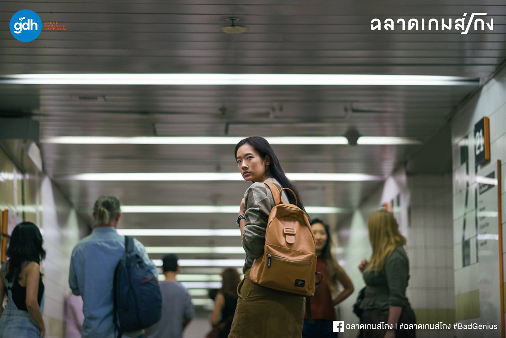 免费天才枪手电影,电影欣赏天才枪手电影推荐