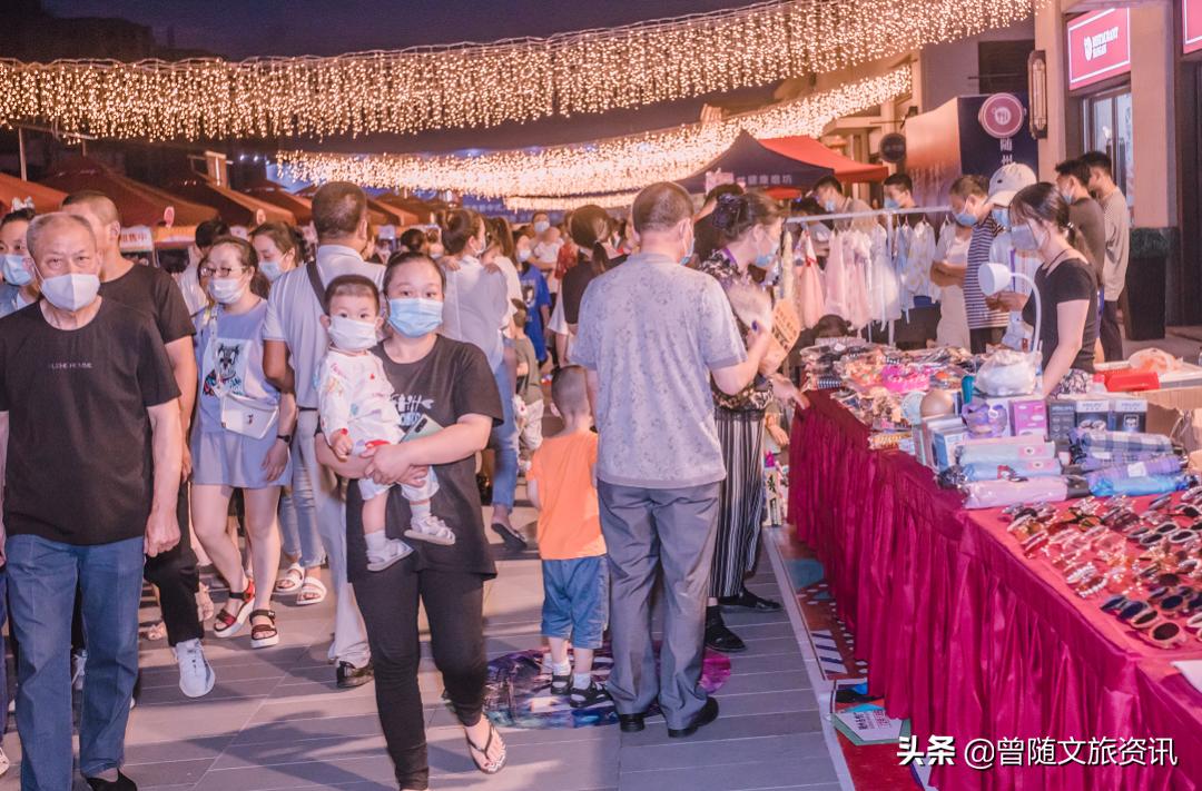 随州夜市哪最热闹,随州特点夜市
