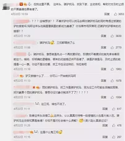 恋爱期间出轨无缝衔接能原谅吗,无缝衔接的恋爱都是出轨吗