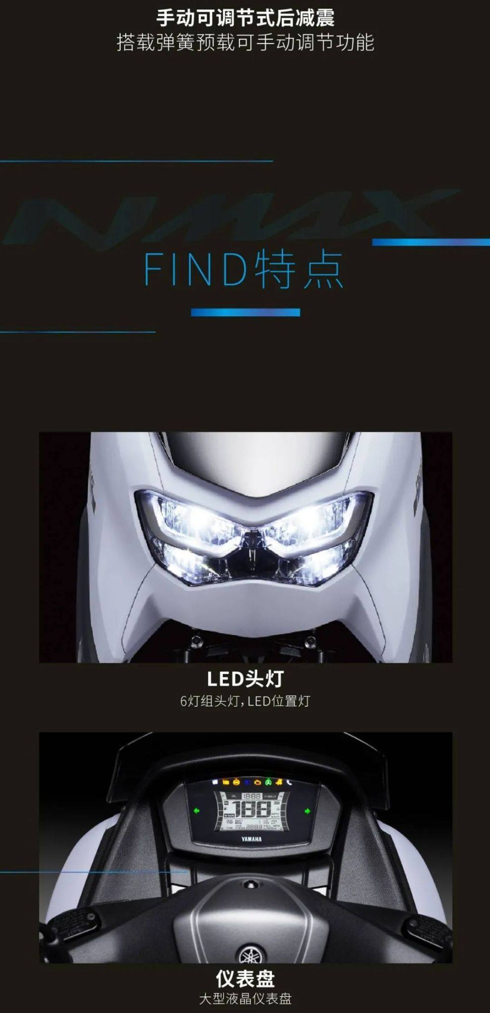 雅马哈nmax300,新款雅马哈nmax155落地价格