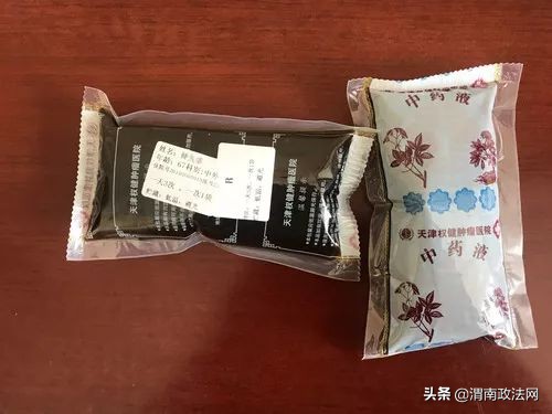 神药还是劣质产品？关于权健的三个谜团，解开了！