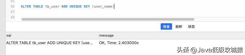 mysql查看索引关键字,mysql查看索引信息