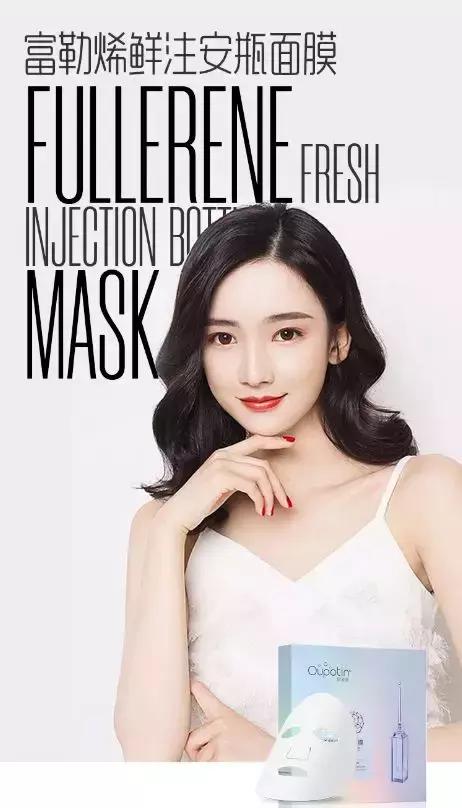 钻石抗衰,钻石抗衰老