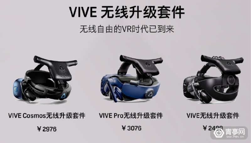 微软hololens2开发者版与工业版,微软vr眼镜hololens2拆解