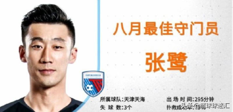 澶╂触澶╂捣閱夐┚,澶╂捣闂ㄥ皢寮犻弓鍥犻唹椹捐鍒戜簨鎷樼暀