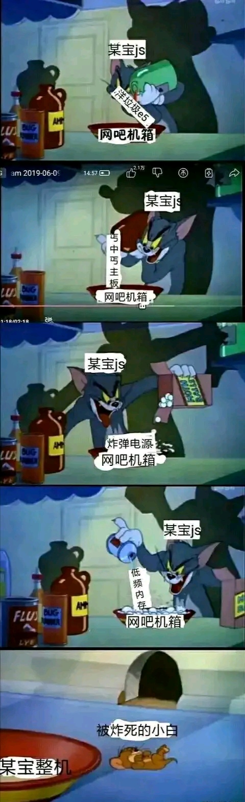 淘宝上买二手电脑主机靠谱吗,淘宝卖的电脑主机这么便宜靠谱吗