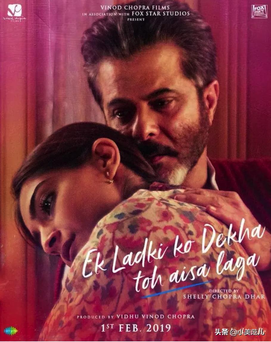 印度一部婚外情电影,印度跨性别女性电影