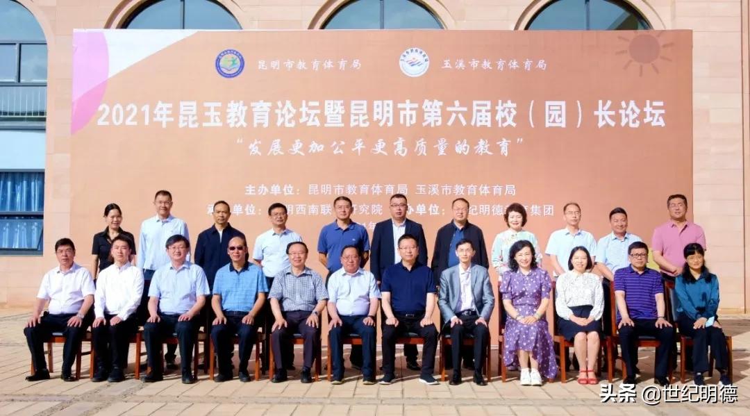 《观明德》|“研”传深“教”，让教育发光