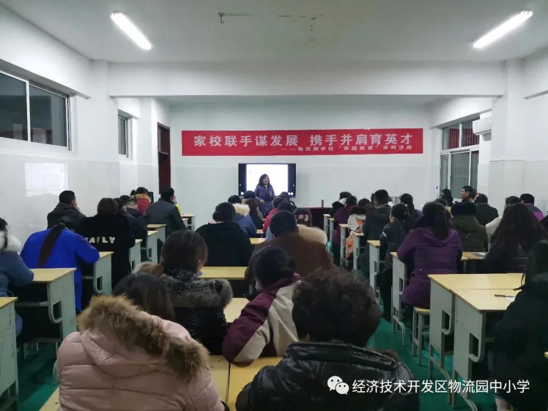 聊城市开发区物流园学校,起步即奔跑