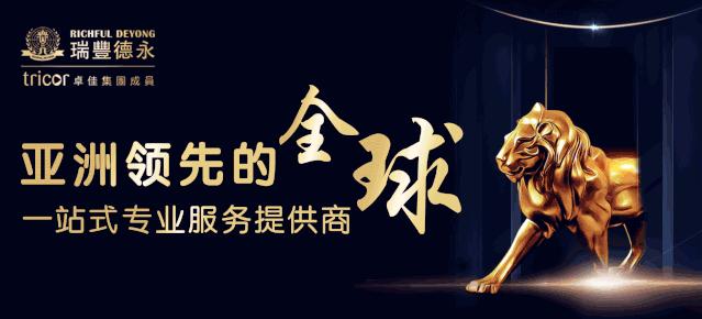 离岸银行开户账户使用的7点建议,海外开立离岸银行账户所需材料