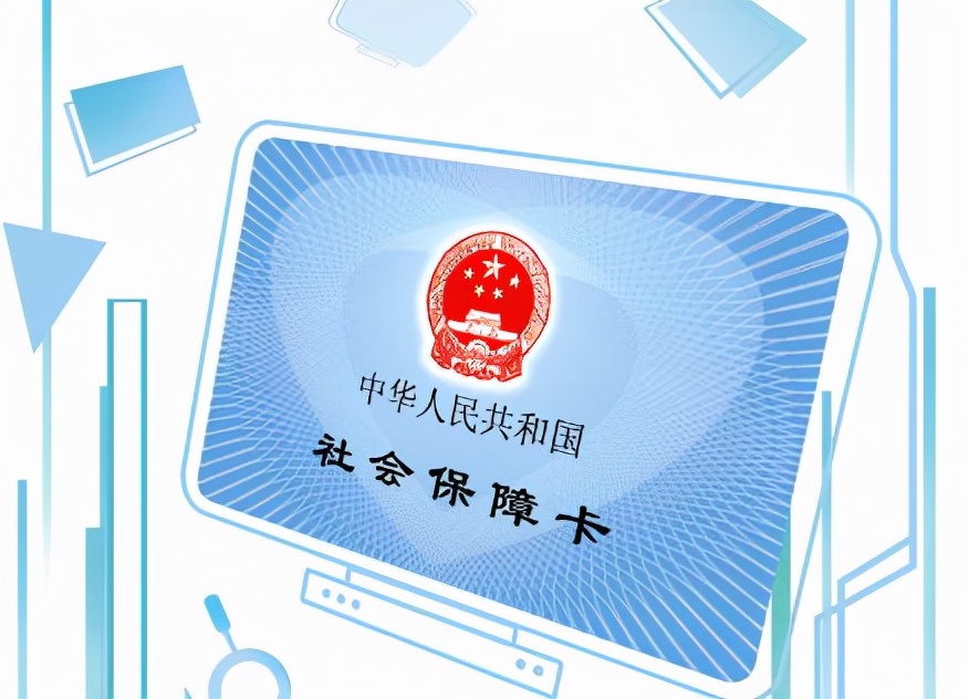 便携式社保卡自助制卡机怎么用,社保卡自助制卡设备