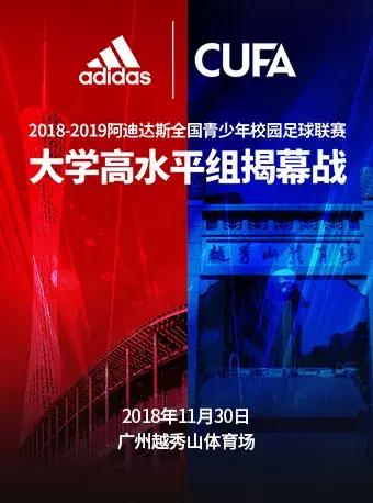 齐达内最后一球,齐达内现身迈阿密