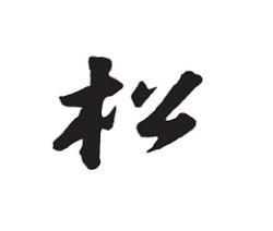 中国100个大姓的姓氏图腾及起源,高清100个姓氏图腾娄姓氏