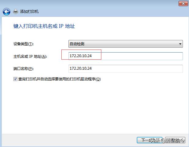 xp系统局域网共享打印机设置,win10系统局域网打印机共享设置