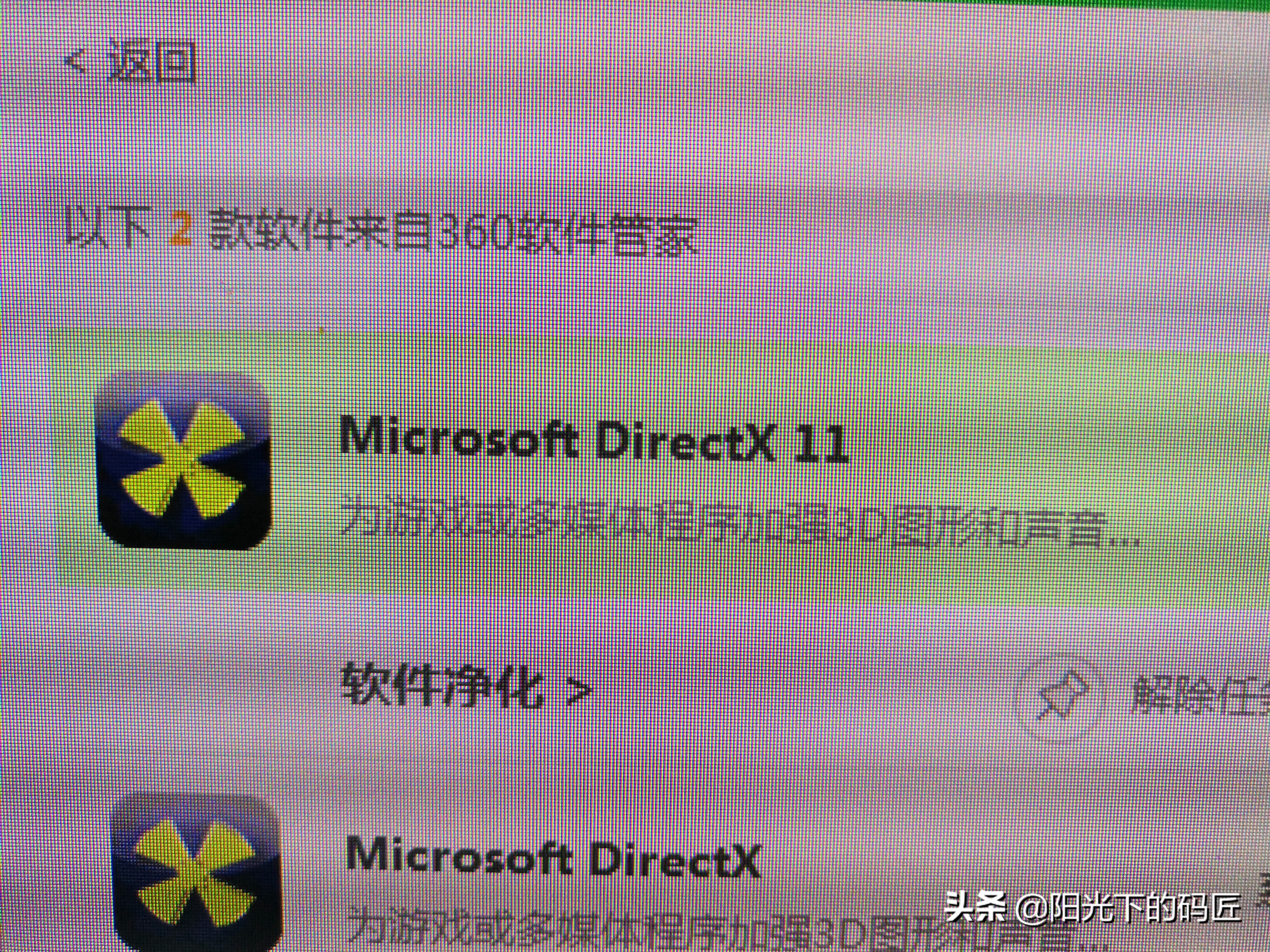 一波三折详细讲解,hp工作站8560w更换显卡