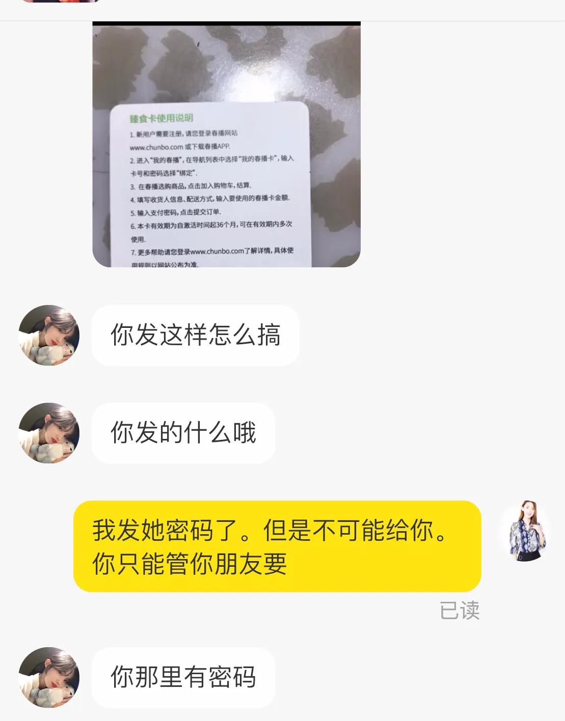 闲鱼如何避免被买家坑,闲鱼租房如何避免被骗