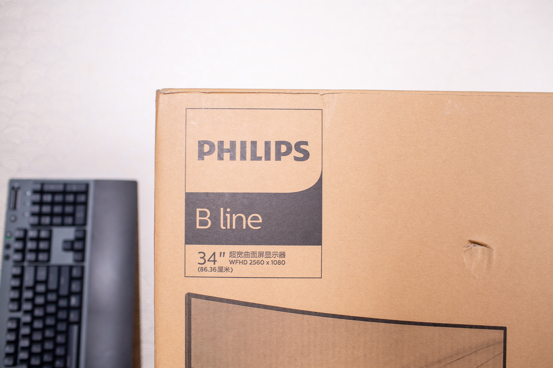 飞利浦345m2r34寸显示器评测,34寸144hz显示器推荐4k飞利浦