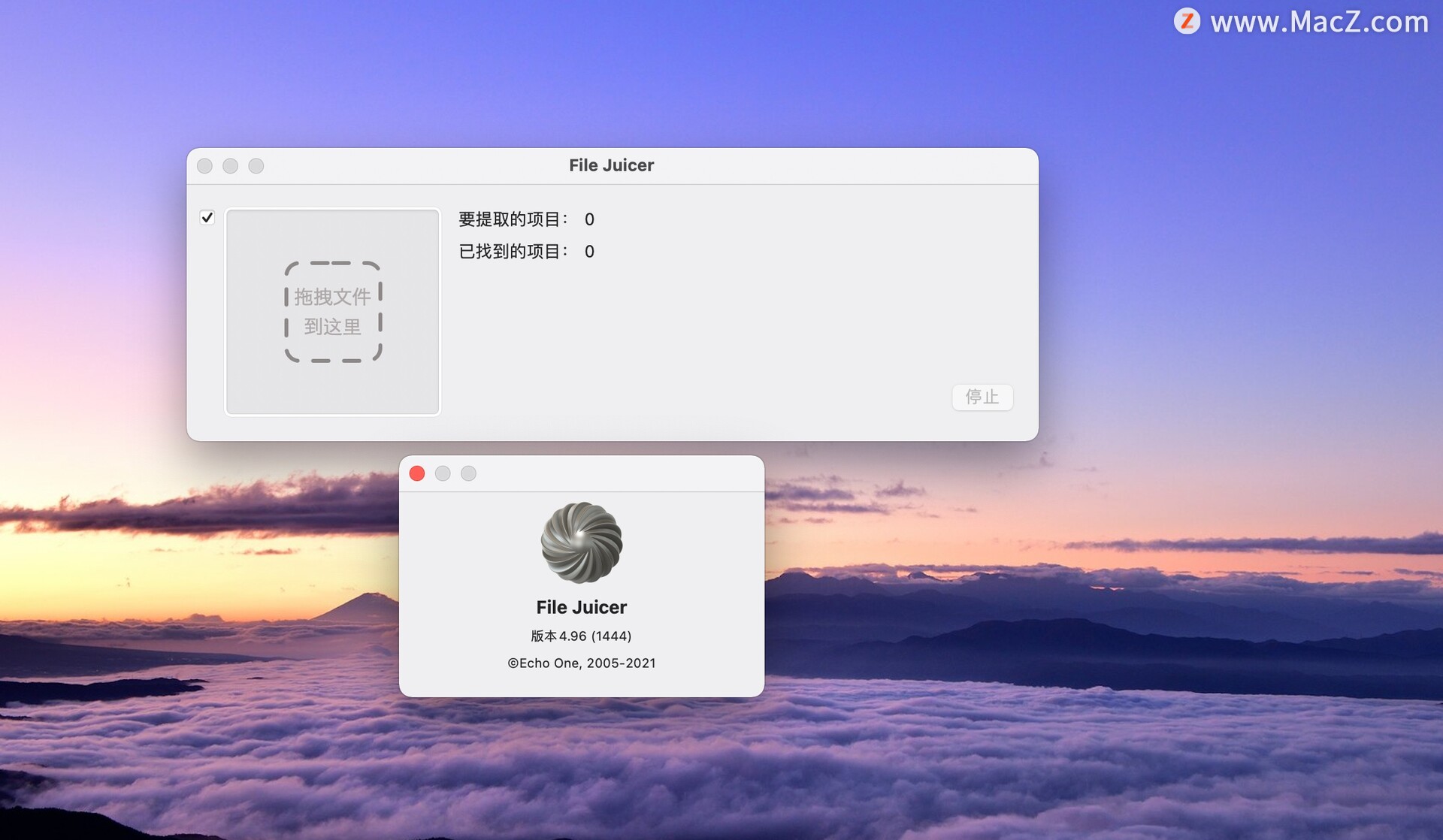 FileJuicerforMac,文件提取工具