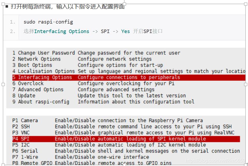 墨水屏时钟制作方式,如何使用墨水屏做一个电子时钟