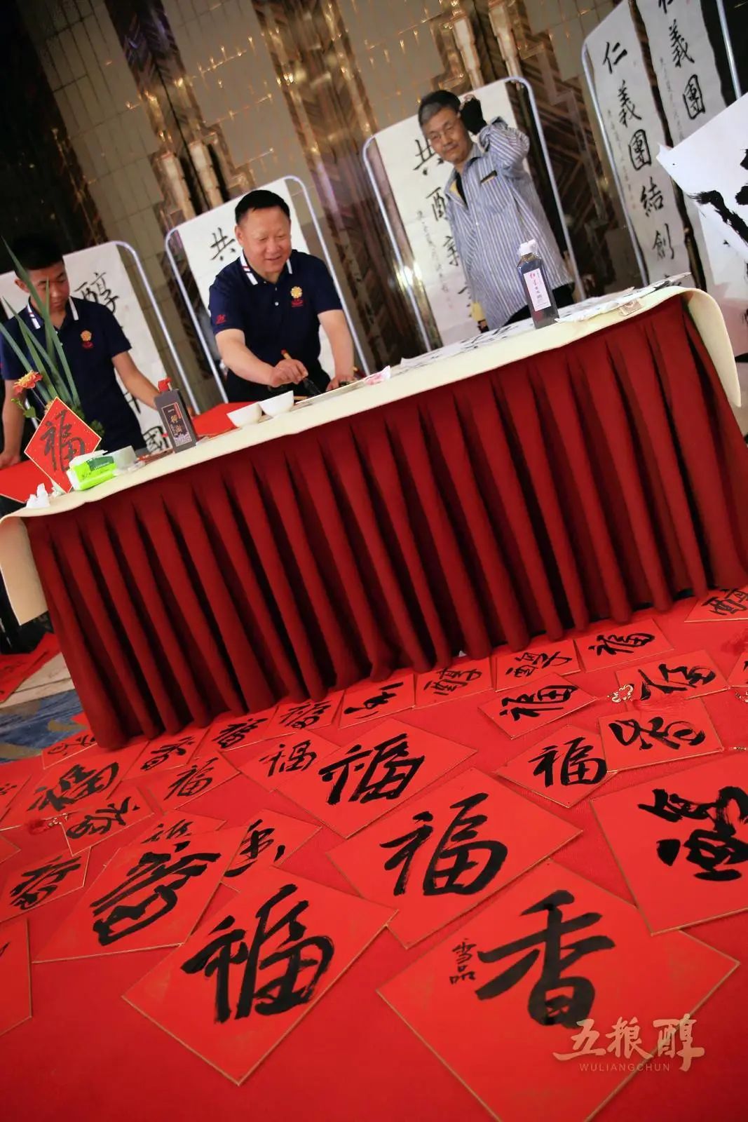 五粮醇新品发布会,五粮醇升级战略分享会