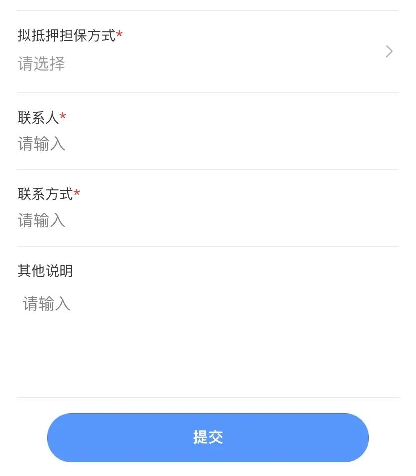 企业融资服务平台中小企业贷款,企业如何在网上融资贷款