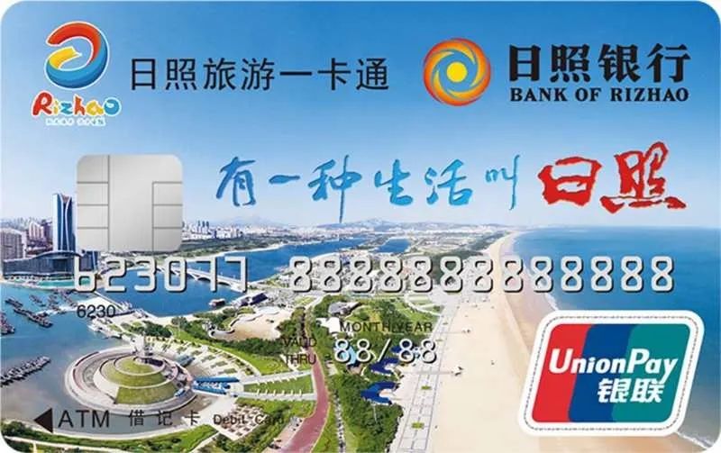 一卡通更新后需要办哪些,一卡通最新通知