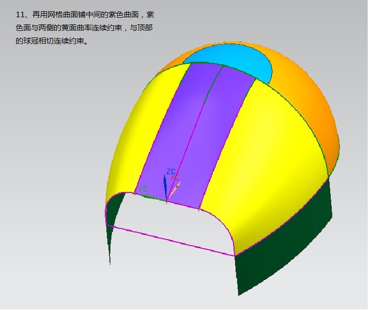 ug水泵曲面建模实例100例,ug曲面建模100种方法