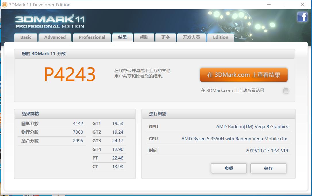 光荣magicbookpro笔记本新手教程,光荣magicbookpro16.1英寸锐龙版