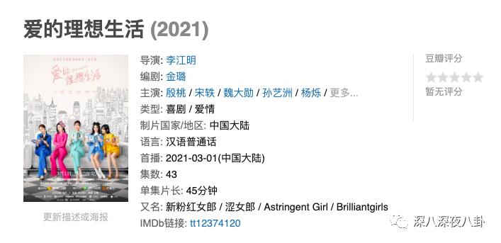 新一波韭菜又该熟了,这一次的新韭菜还够割吗